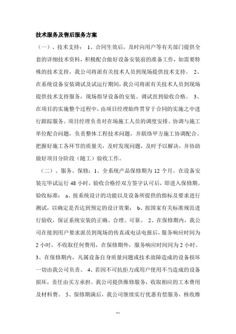 职场导航：如何在信息洪流中找准方向